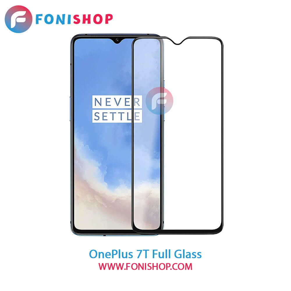 گلس فول تمام صفحه وان پلاس OnePlus 7T