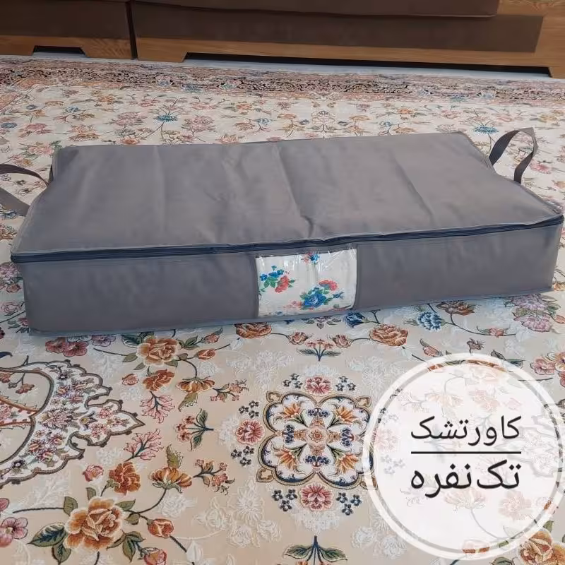 کاور تشک تک نفره 