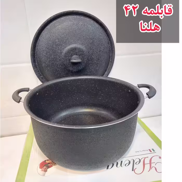 قابلمه تکی سایز42 هلنا (ارسال رایگان)