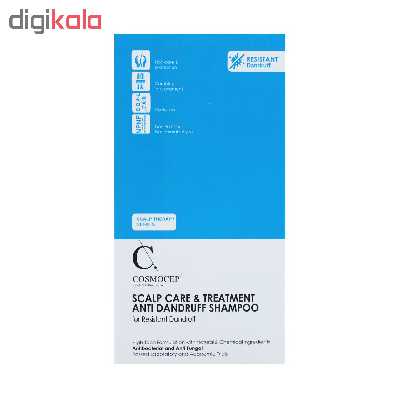 شامپو ضد شوره و تقویت کننده مو کازموسپ مدل RESISTANT DANDRUFF حجم 250 میلی لیتر