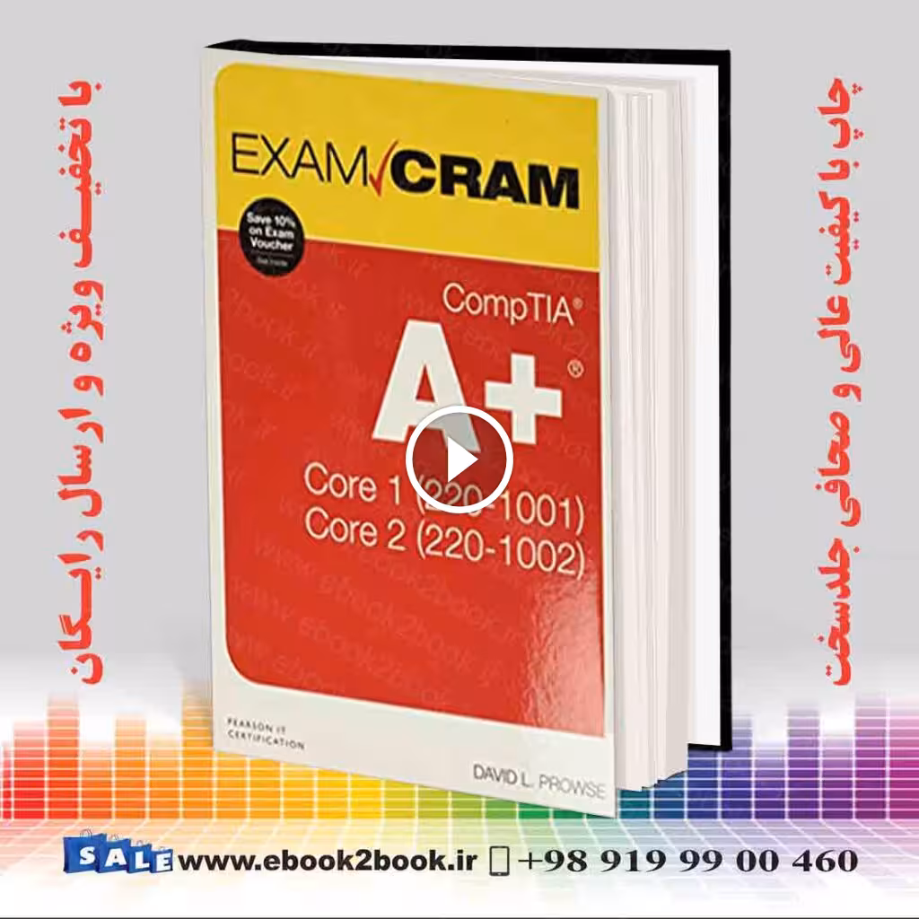 CompTIA A  Core 1 (220-1001) and Core 2 (220-1002) Exam Cram