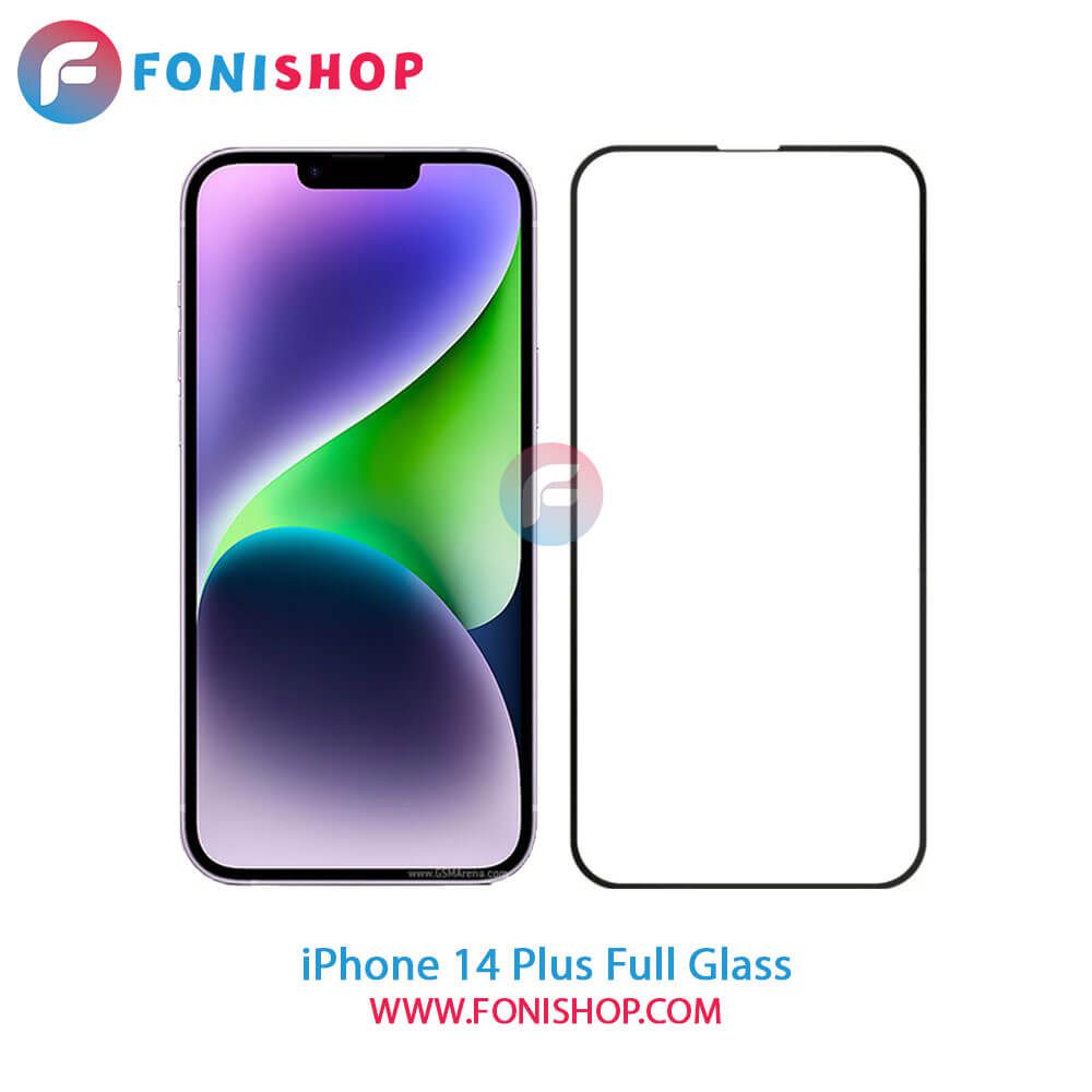 گلس فول آیفون iPhone 14 Plus
