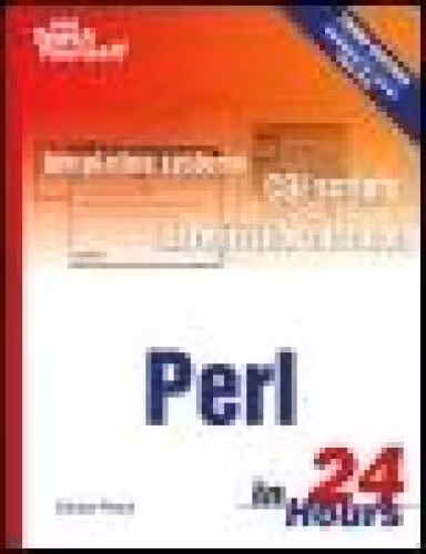 خرید و دانلود نسخه کامل کتاب SAMS Teach Yourself Perl in 24 Hours