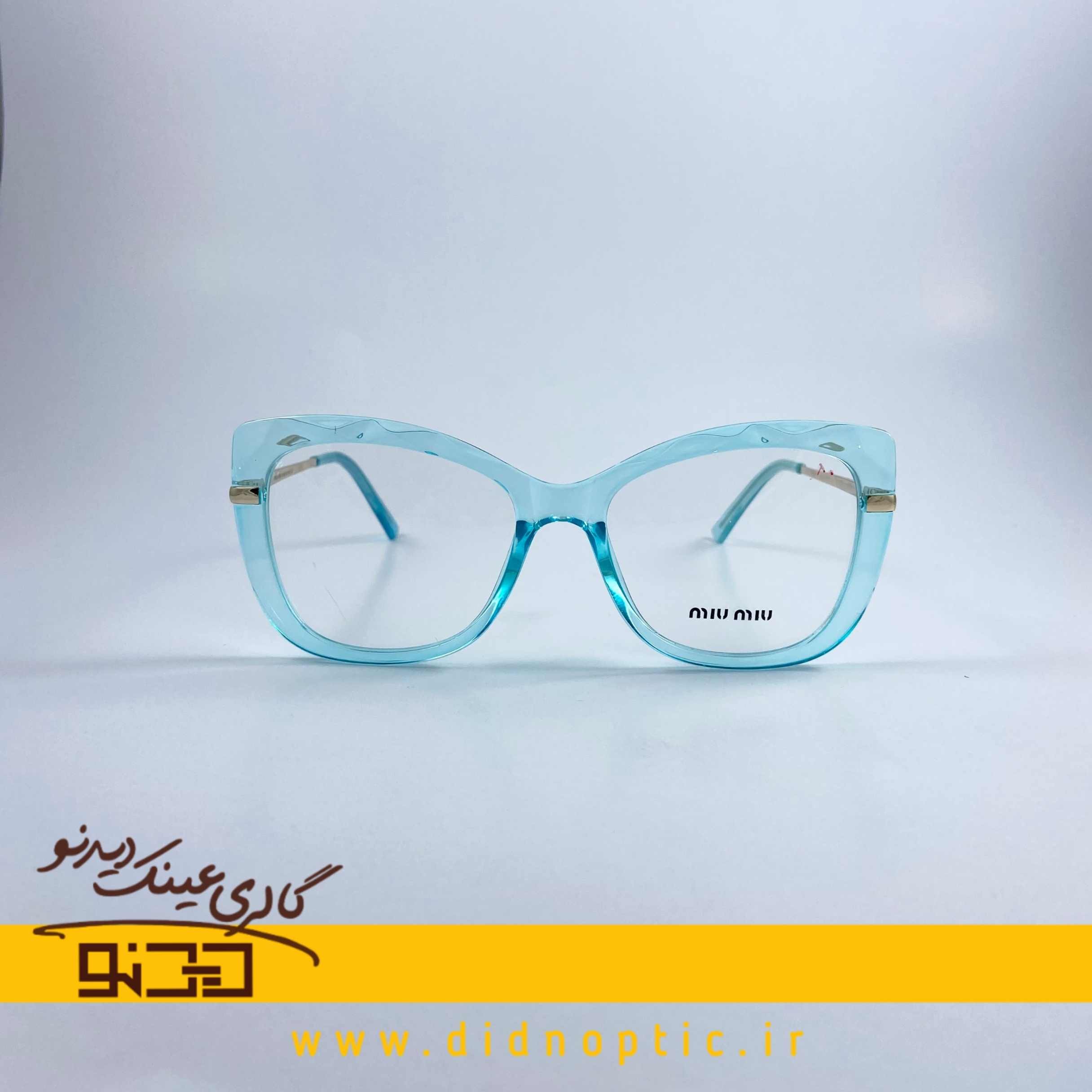 عینک طبی