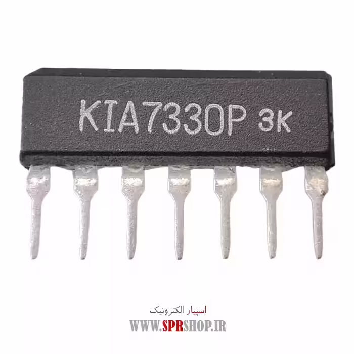 آی سی KIA7330