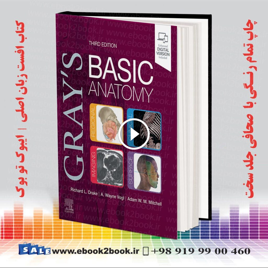 Gray’s Basic Anatomy 3rd Edition| 2023