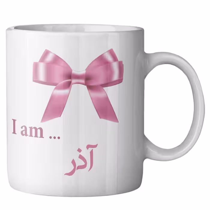 ماگ ماگستان مدل آذر
