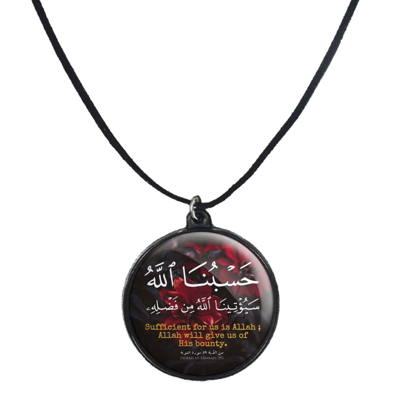 گردنبند پرمانه طرح آیات قرآنی کد pmb.12543 مدل دو طرفه