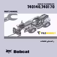 راهنمای قطعات تله هندلر بابکت مدل T40140,T40170
