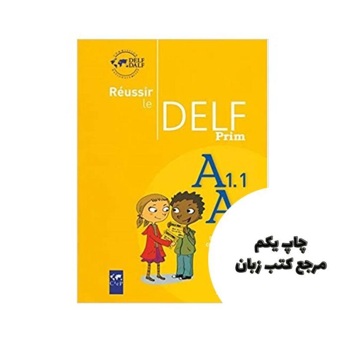 Reussir Le Delf Prim Livre A1 A11 کتاب نویسنده Dorothée DupleixChristine Tagliante