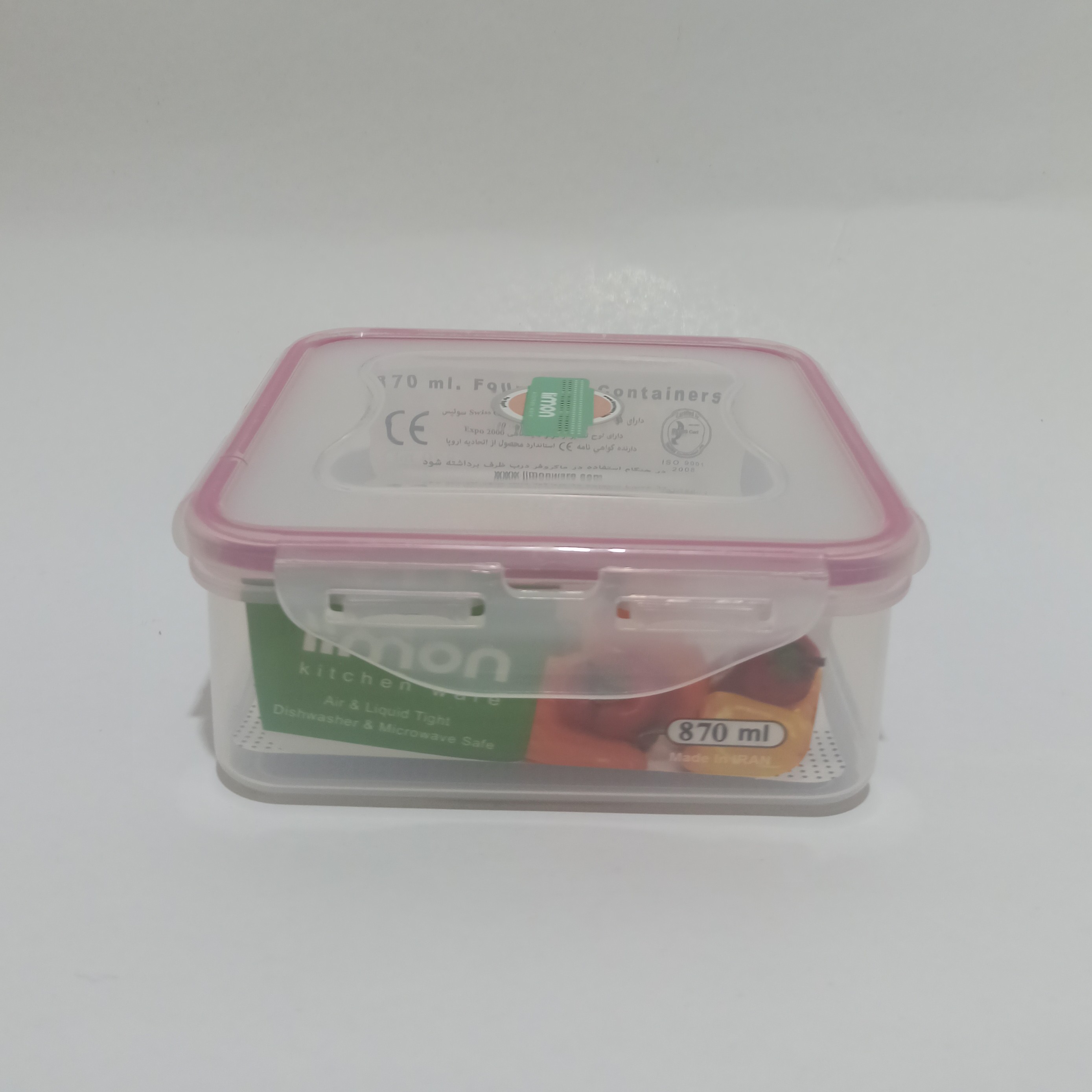 ظرف نگهدارنده مارک لیمون 870گرمی