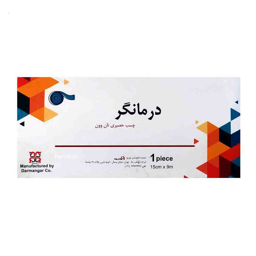 چسب حصیری نان وون درمانگر 15 سانت در 9 متر