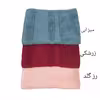 حوله دستی حوله بهباف آذر مدل RM20سایز ۴۰×۷۶ سانتی متر