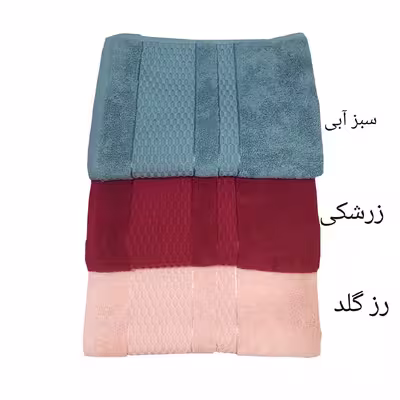 حوله دستی حوله بهباف آذر مدل RM20سایز ۴۰×۷۶ سانتی متر