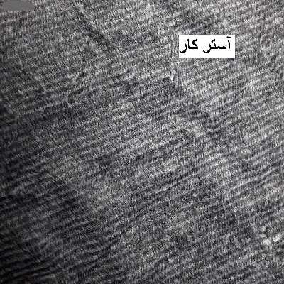 دستمال سر و گردن مدل 1478