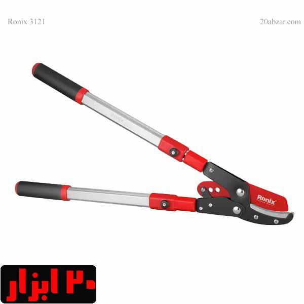 قیچی شاخه زن دسته تلسکوپی رونیکس مدل RH-3121