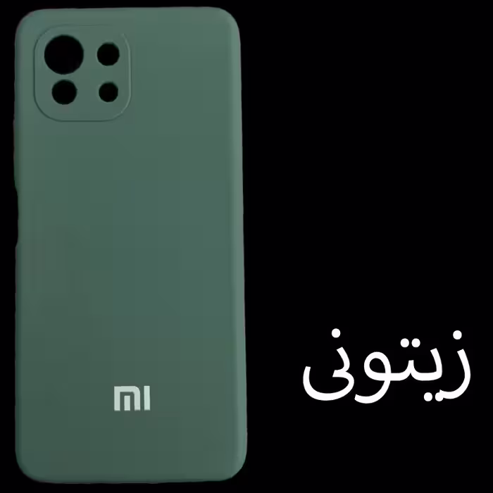 کاور مدل SILICONE مناسب برای گوشی موبایل شیائومی Mi 11 lite / Mi 11 lite NE