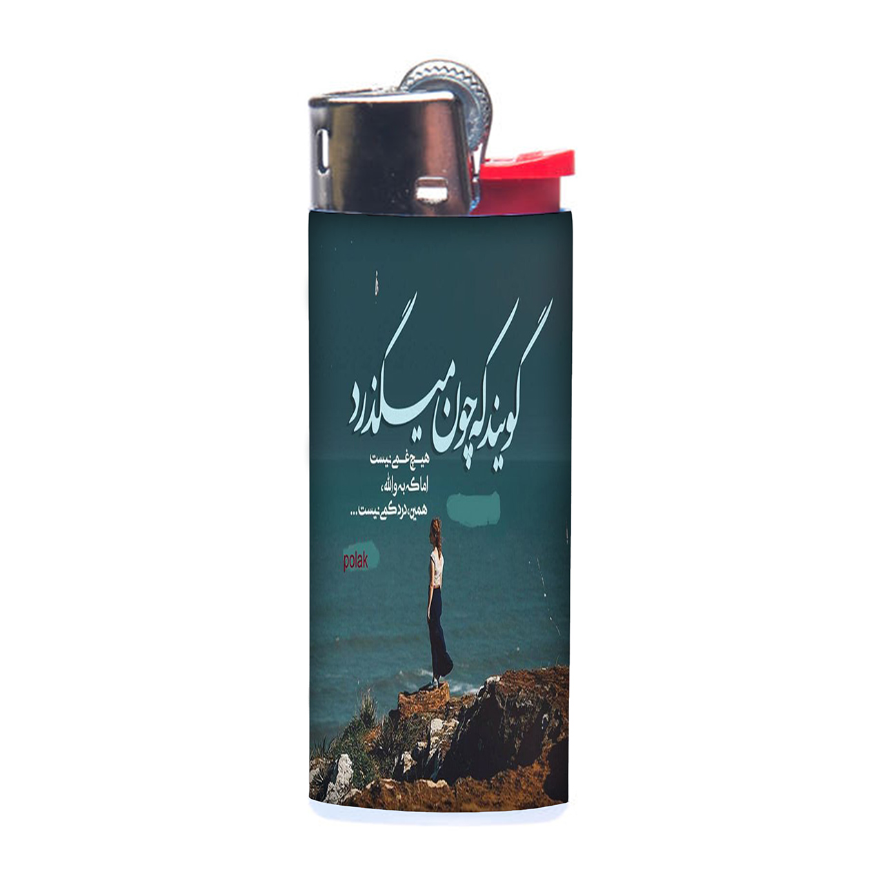 فندک طرح نوشته کد 811