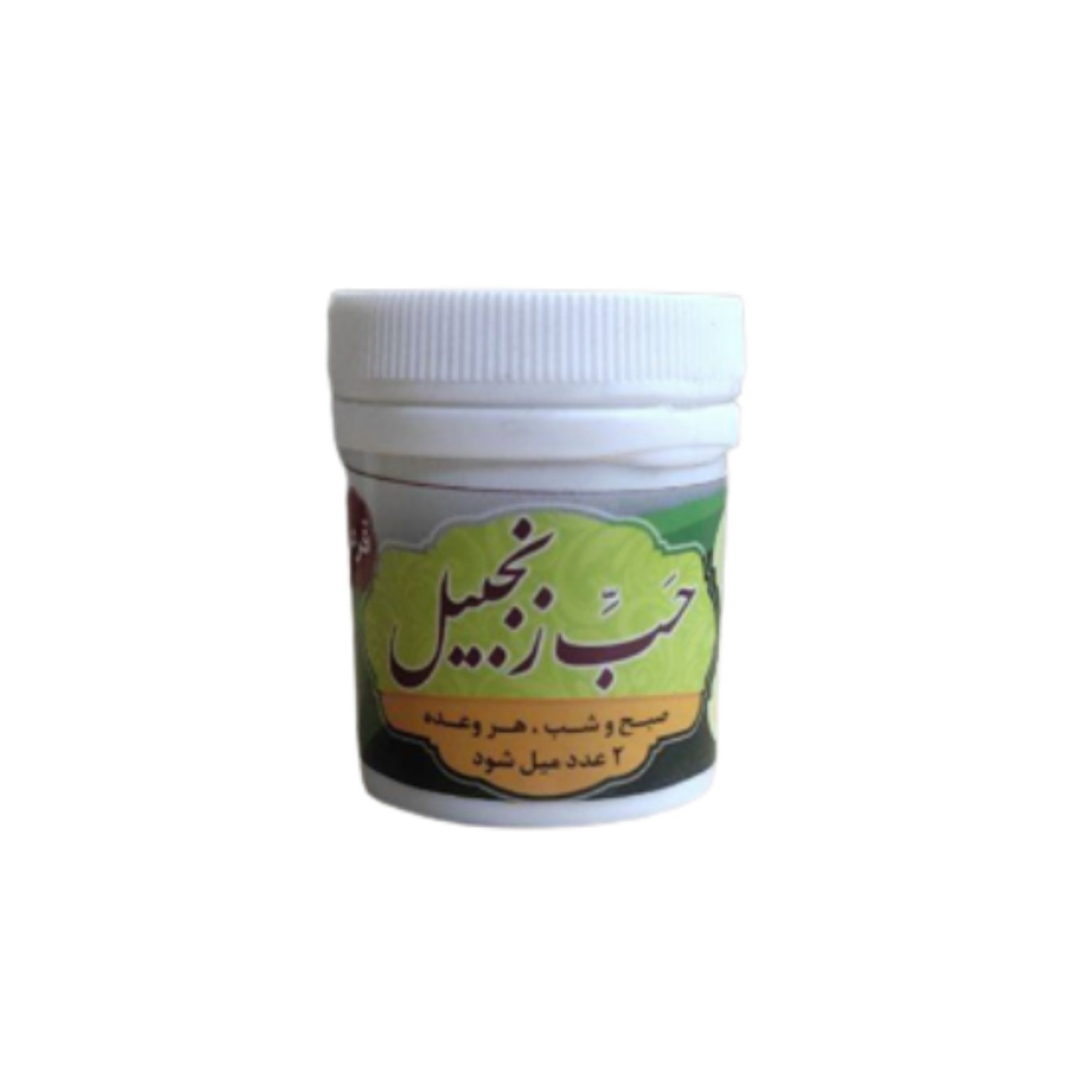 حب زنجبیل فدک (مفردات)
