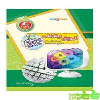 آموزش پیشرفته اکسل Ecxel واله - سیب ترش - SibTorsh مولف : آزاده لونی