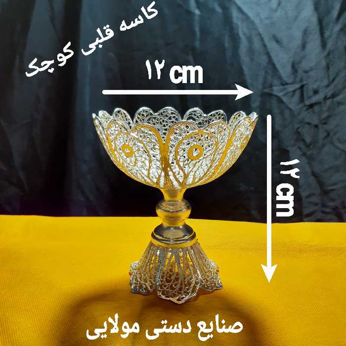 ظروف ملیله کاسه قلبی کوچک. بسته 6 تایی