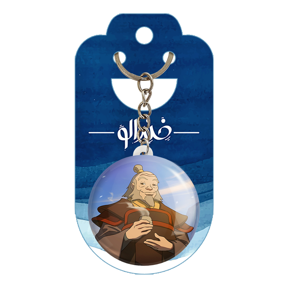 جاکلیدی خندالو مدل ژنرال آیرو انیمه آواتار کد 12753