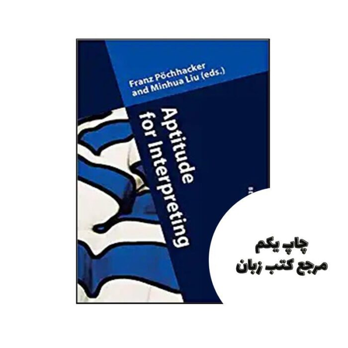 کتاب Aptitude for Interpreting نویسنده by Franz Pöchhacker (Editor), Minhua Liu (Editor)