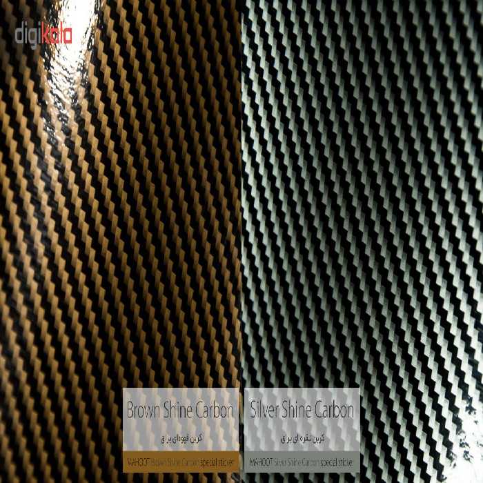 برچسب پوششی ماهوت مدل Shine-carbon Special مناسب برای گوشی Xiaomi Redmi 5A