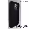 کاور لاین کینگ مدل Dorbin مناسب برای گوشی موبایل اپل IPhone 13 pro Max به همراه پایه نگهدارنده و محافظ لنز