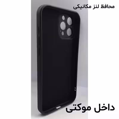 کاور لاین کینگ مدل Dorbin مناسب برای گوشی موبایل اپل IPhone 13 pro Max به همراه پایه نگهدارنده و محافظ لنز