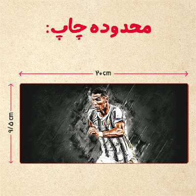 ماگ حرارتی مدل رونالدو کد 247