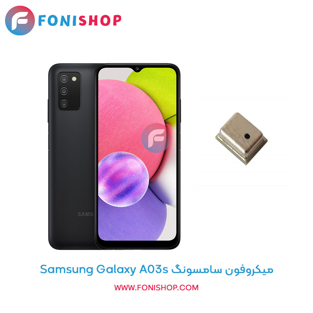 میکروفون سامسونگ Samsung Galaxy A03s