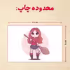 پازل 35 تکه مدل هری پاتر کد 64