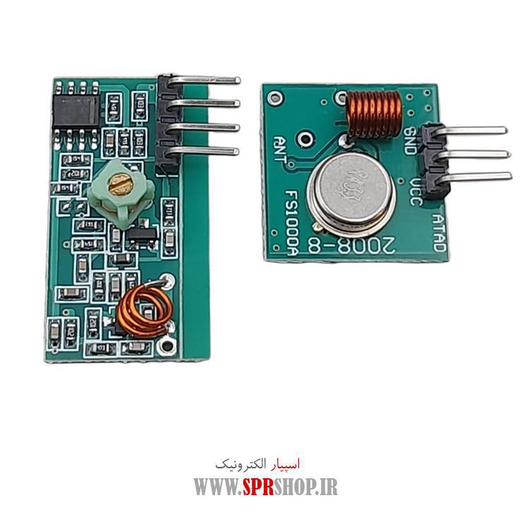 ماژول فرستنده گيرنده رادیویی دیتا 433MHZ