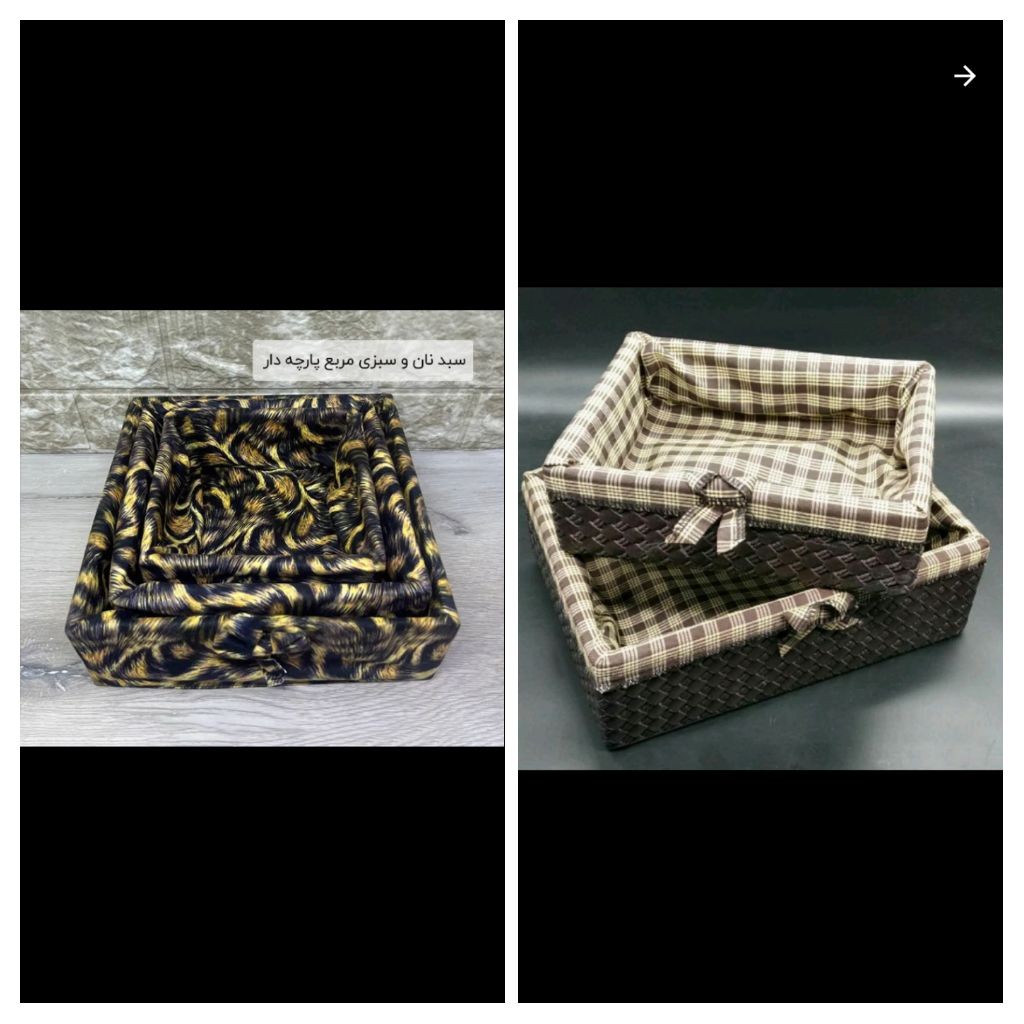 سبد نان و سبزی حصیری سبد نان ظرف نان