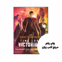 کتاب Doctor Who The Knight The Fool and The Dead نویسنده by Steve Cole