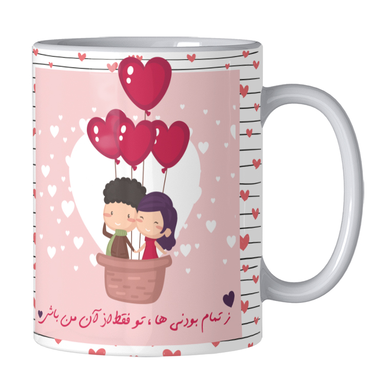 ماگ مدل عاشقانه طرح 002