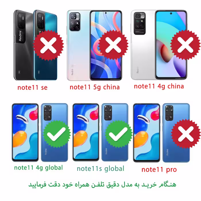 کاور گاردتک مدل Heart مناسب برای گوشی موبایل شیائومی Redmi Note 11 4g / 11s