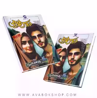 کتاب گام به گام دروس طلایی یازدهم تجربی کاگو