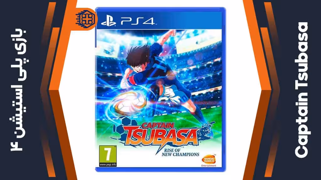 دیسک بازی Captain Tsubasa – مخصوص PS4