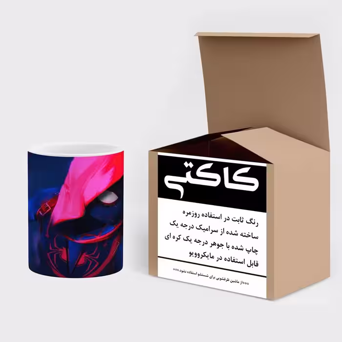 ماگ کاکتی طرح فانتزی مدل mgs14306
