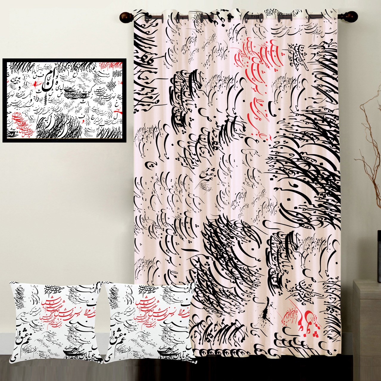 پرده رنس مدل S1-41012 به همراه تابلو و کوسن