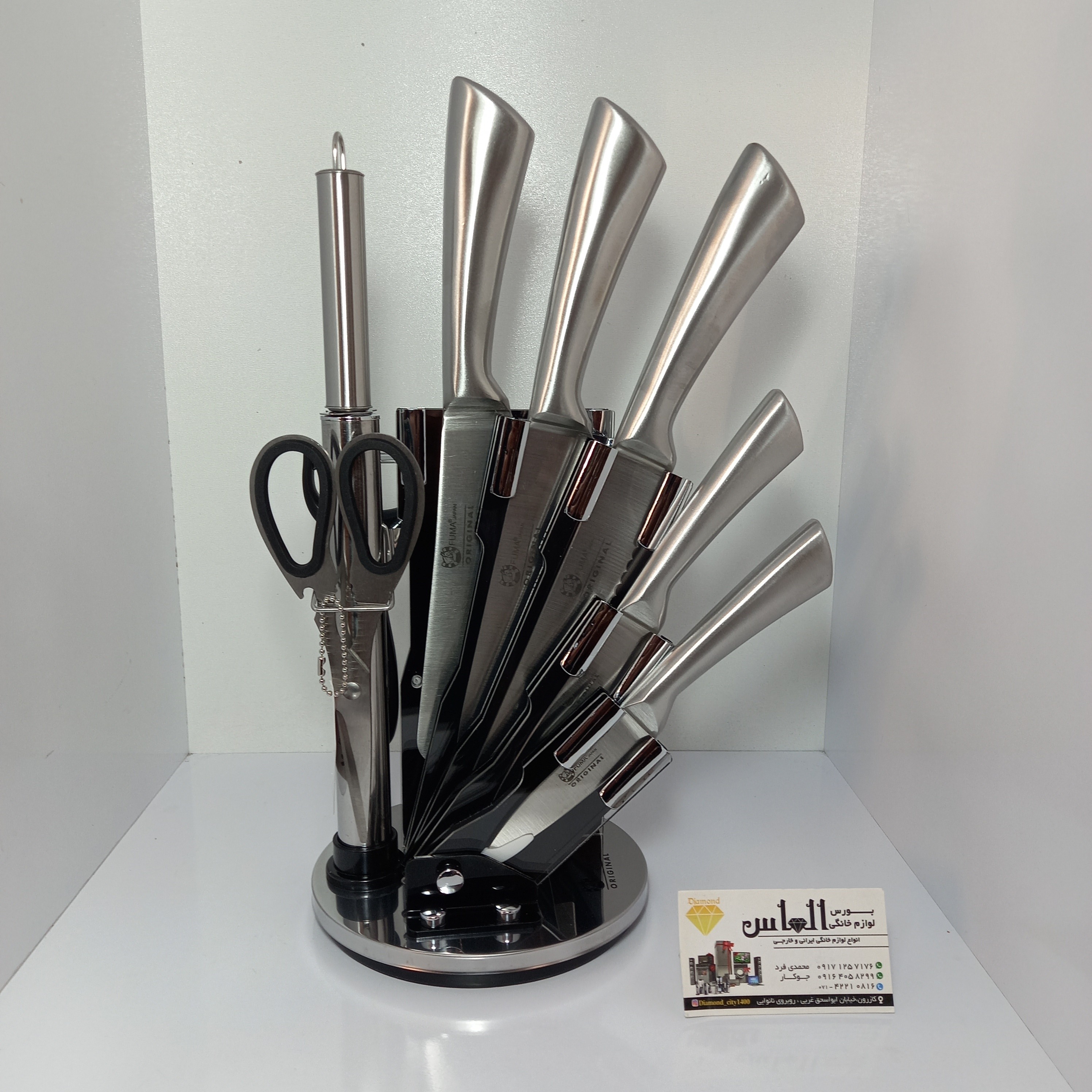 سرویس کارد 9 پارچه فوما ژاپن ( کارد ، ساطور  ، پوست کن ، تیز کن ، قیچی ، استند) سرویس چاقو ، کارد آشپزخانه ، پس کرایه