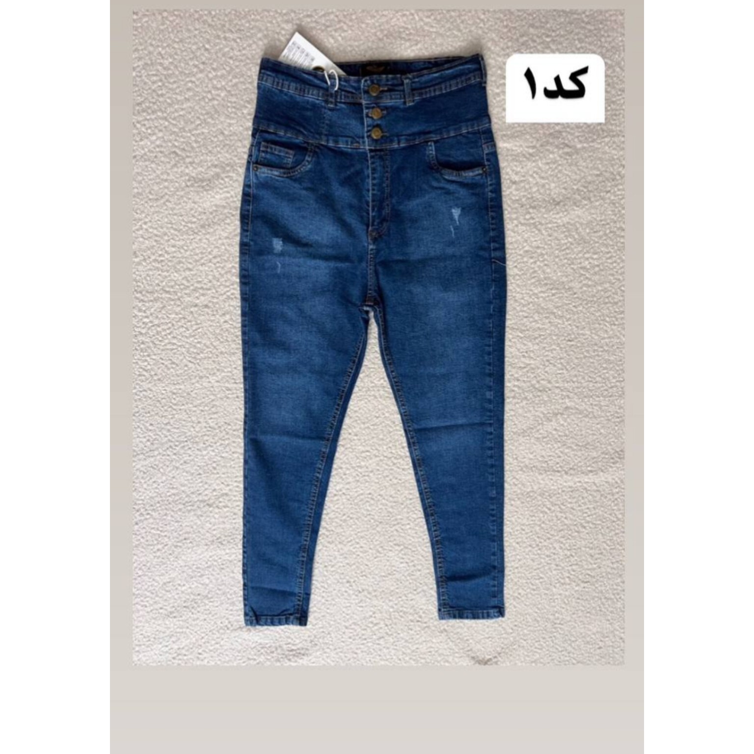 شلوار جین گندار حراج سایز 44 و 46