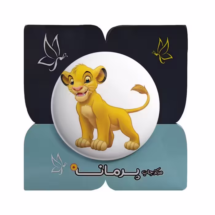 پیکسل پرمانه طرح شیر شاه کد pm.30381