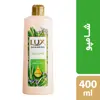 شامپو حجم دهنده مو لوکس مدل رزماری حجم 400 میلی لیتر