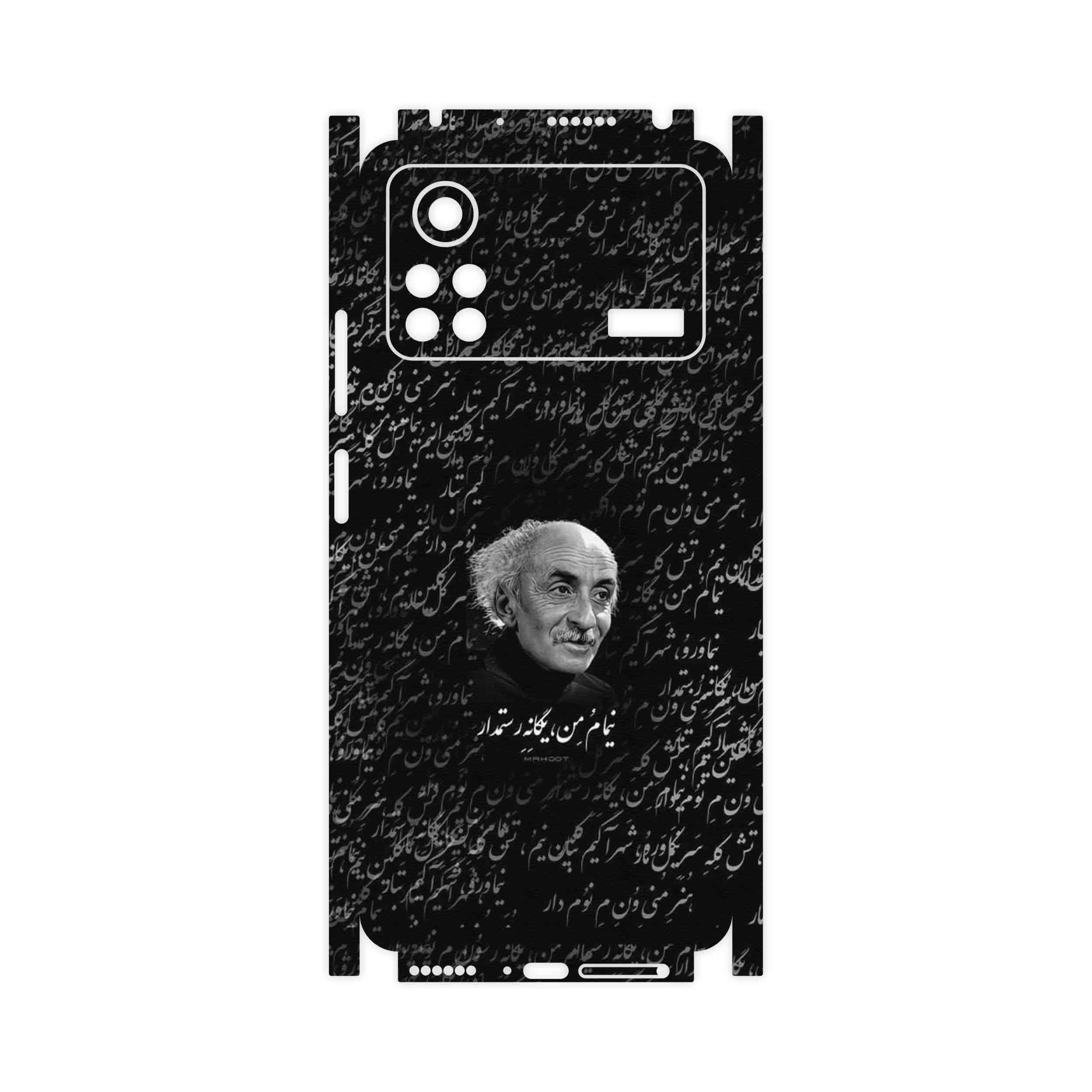 برچسب پوششی ماهوت مدل Nima Yooshij-FullSkin مناسب برای گوشی موبایل شیائومی Poco X4 Pro 5G