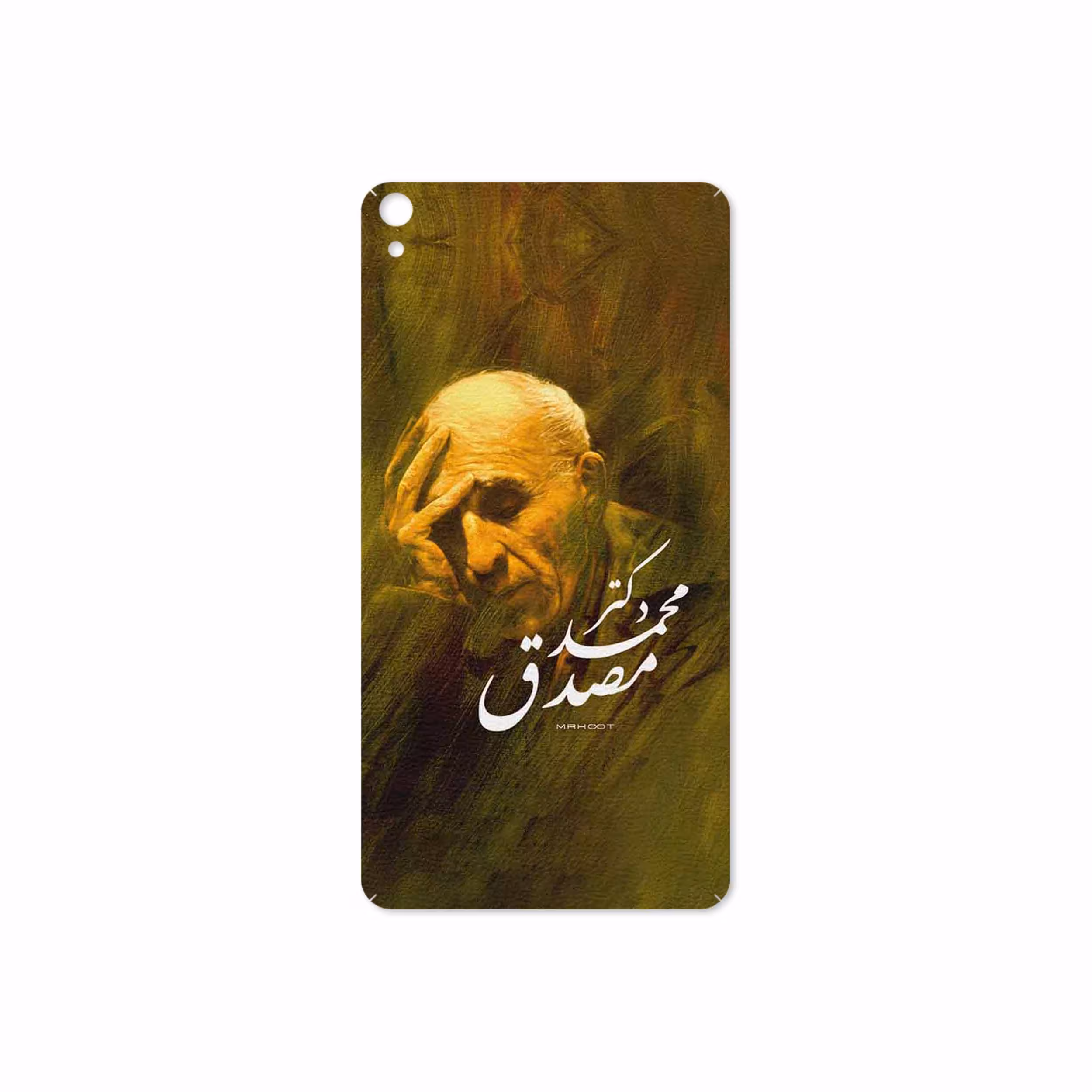 برچسب پوششی ماهوت مدل Dr-Mosadeq مناسب برای تبلت لنوو Phab B1 2015