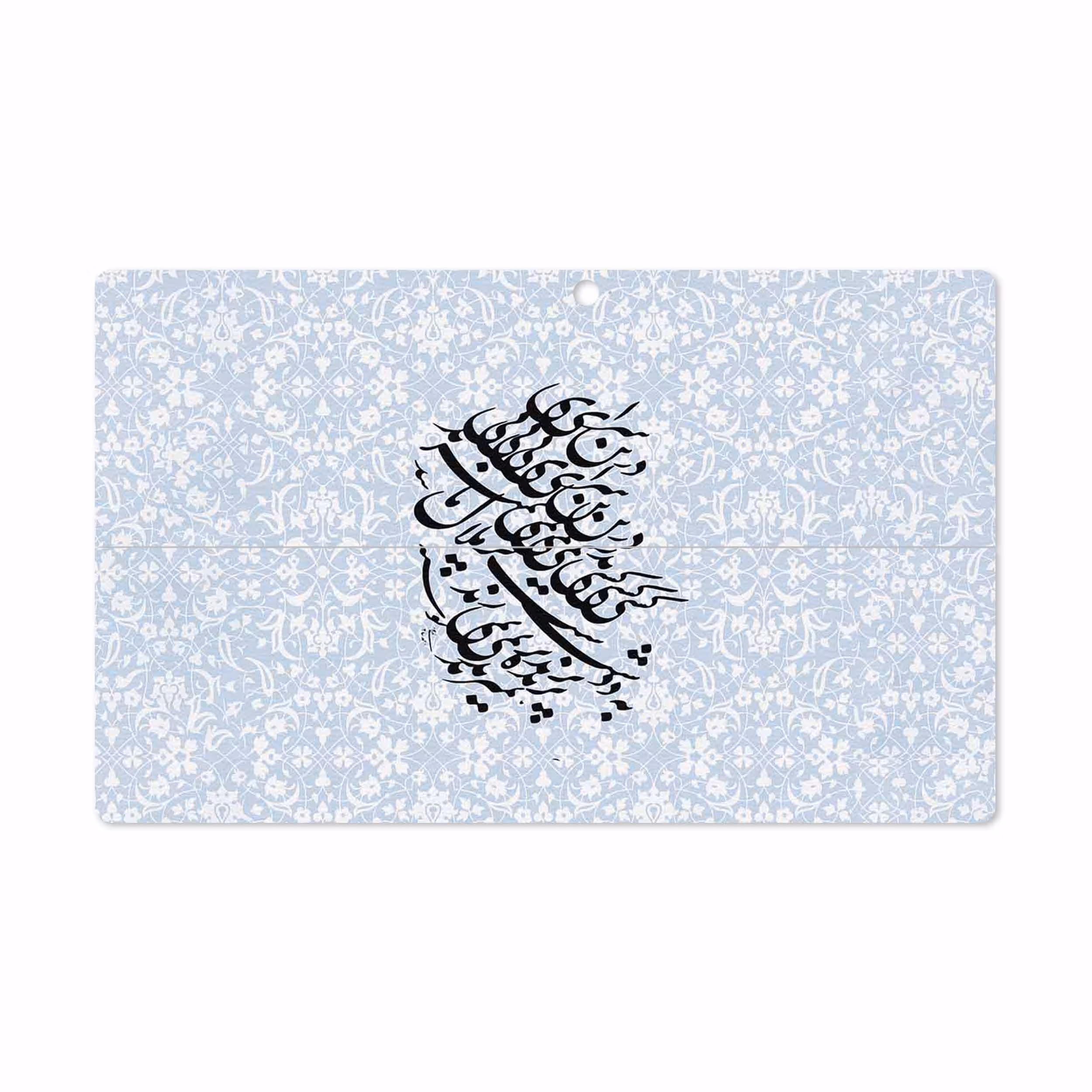 برچسب پوششی ماهوت مدل Nastaliq-4 مناسب برای تبلت مایکروسافت Surface Pro 2 2013