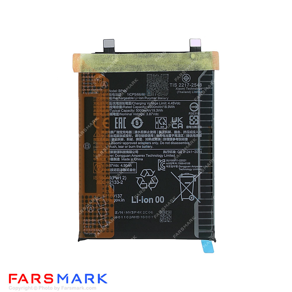 باتری اصلی گوشی شیائومی Xiaomi Poco X5 Pro مدل BP4K